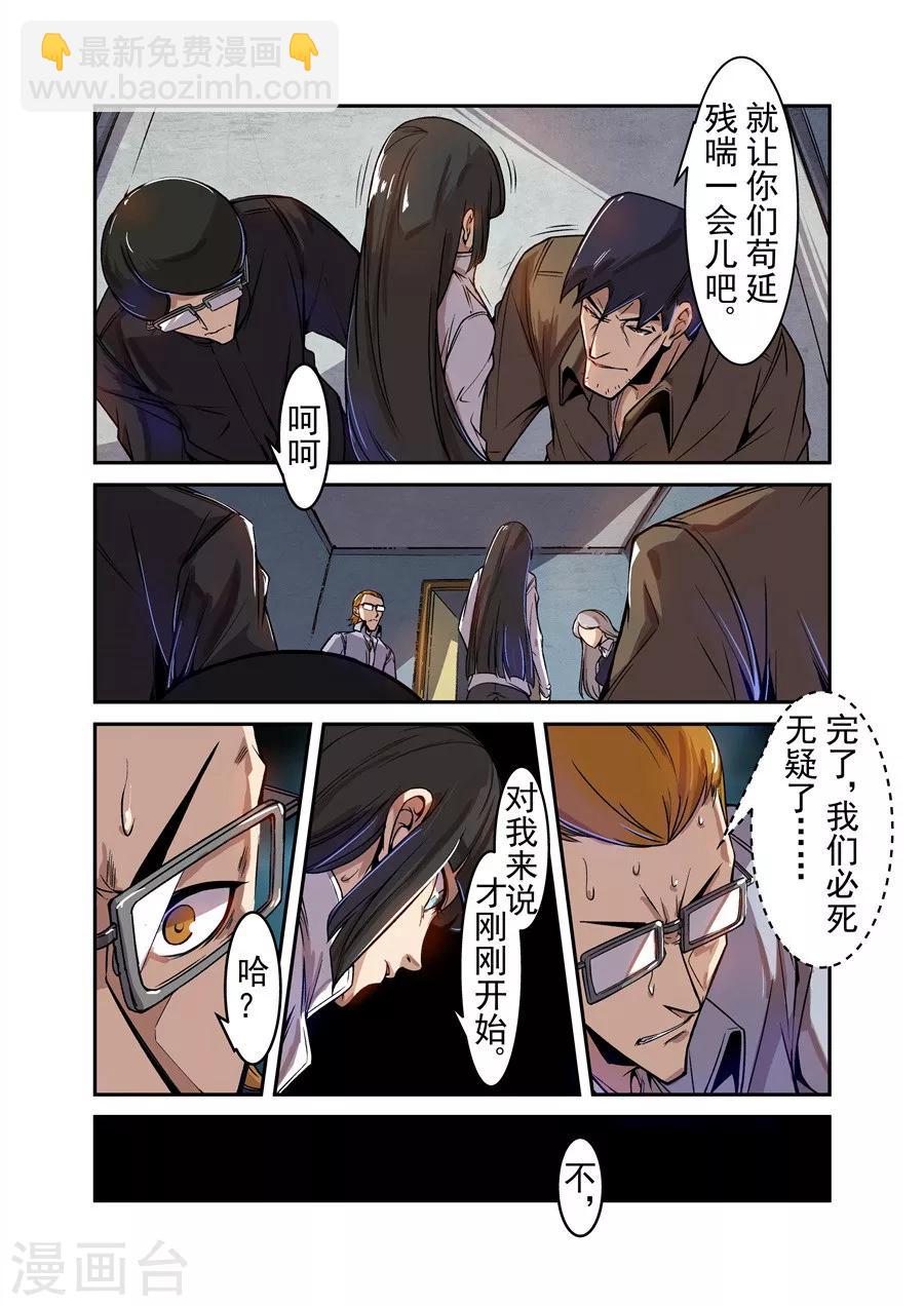 第68话-第127话