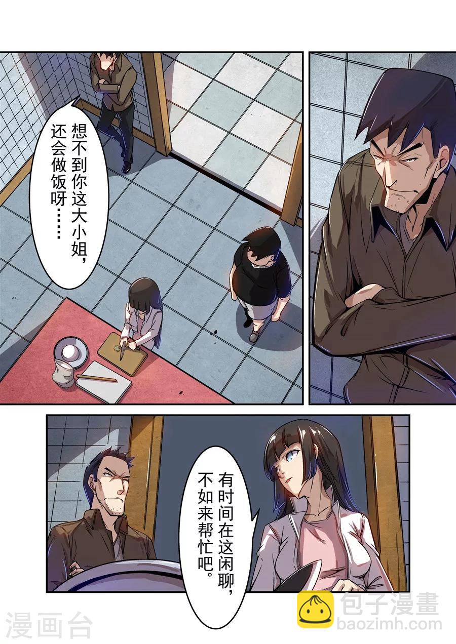 第68话-第127话