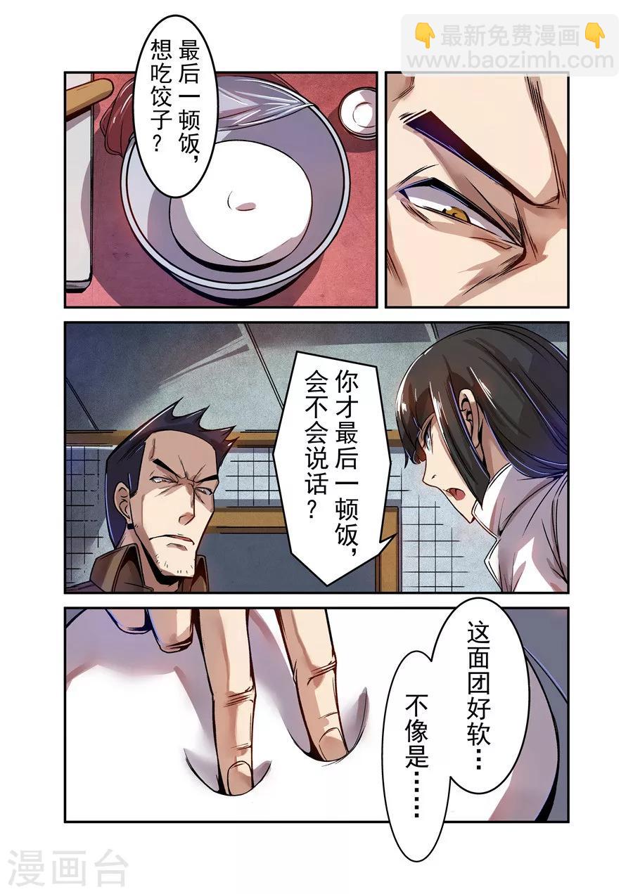 第68话-第127话