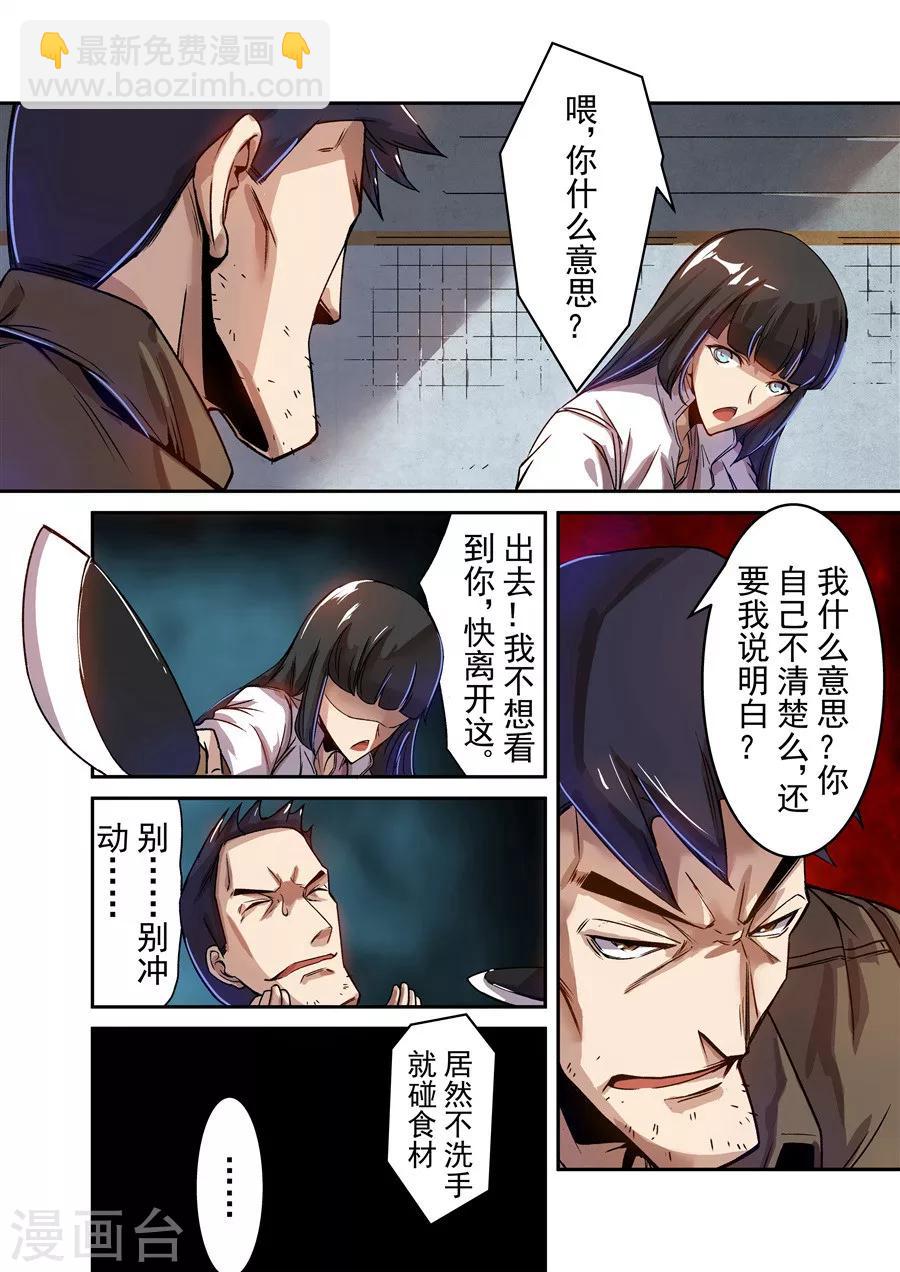 第68话-第127话