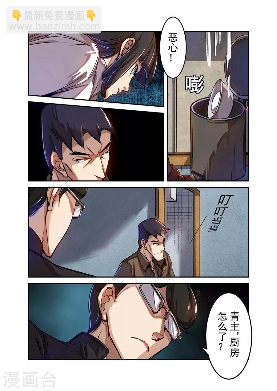 第68话-第127话