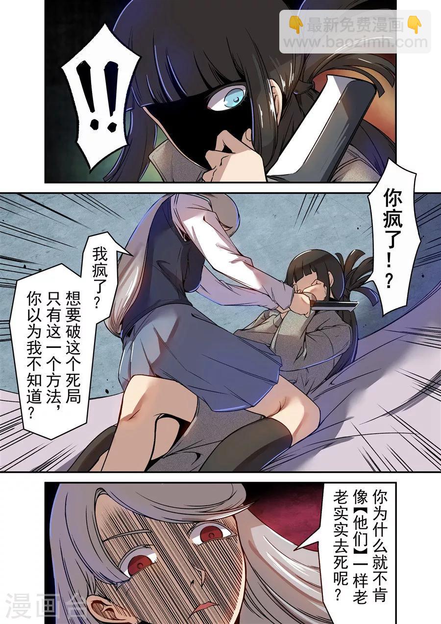 第70话-第129话