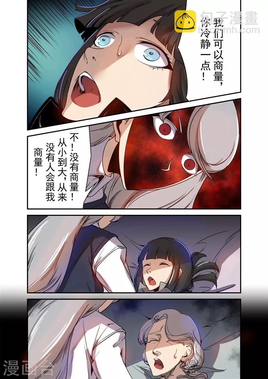 第70话-第129话