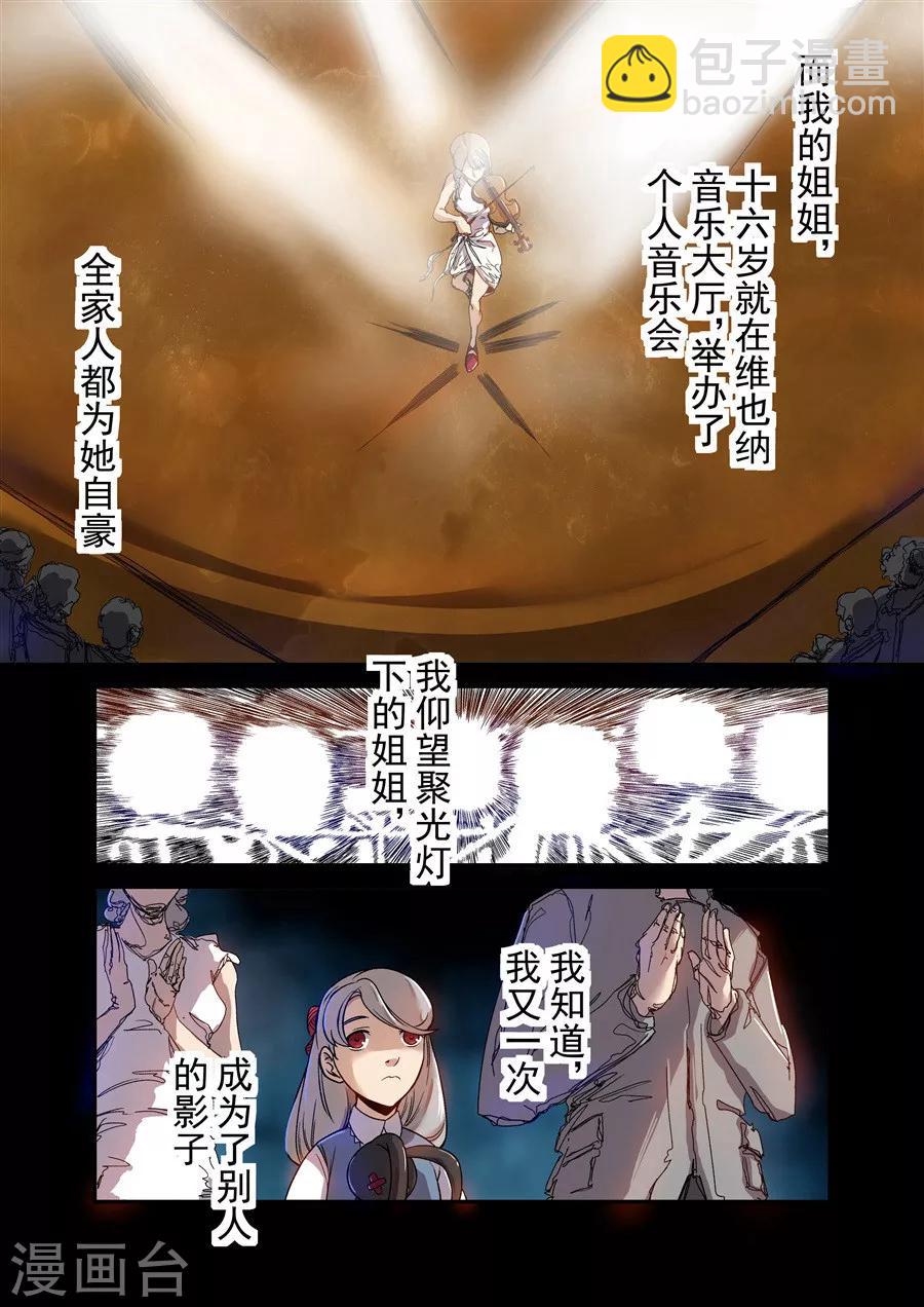 第70话-第129话