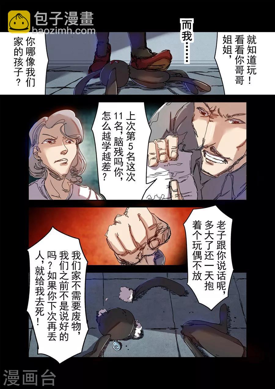 第70话-第129话