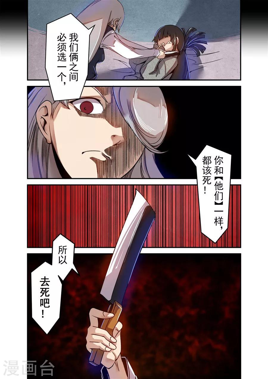 第70话-第129话