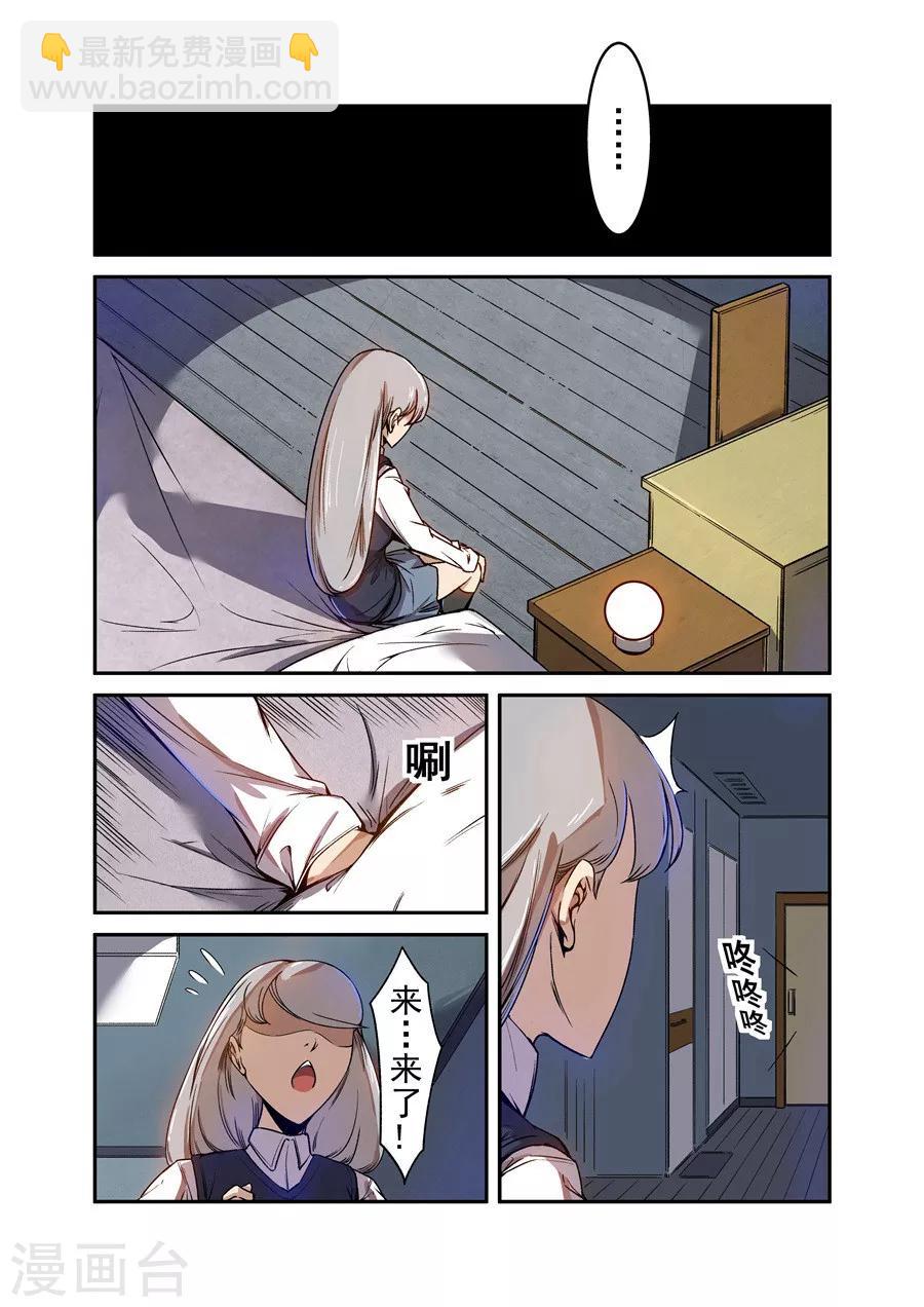 第70话-第129话