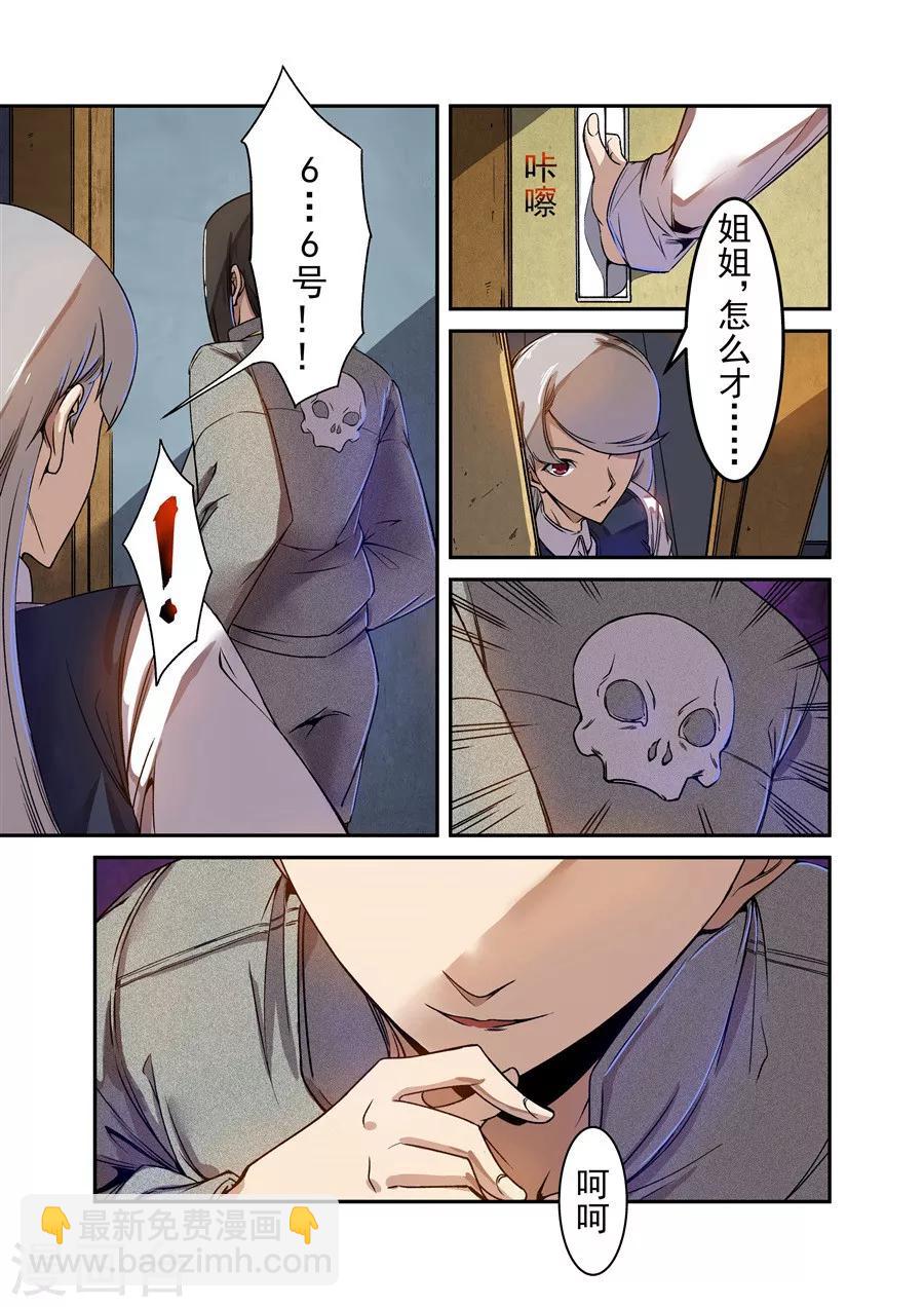 第70话-第129话