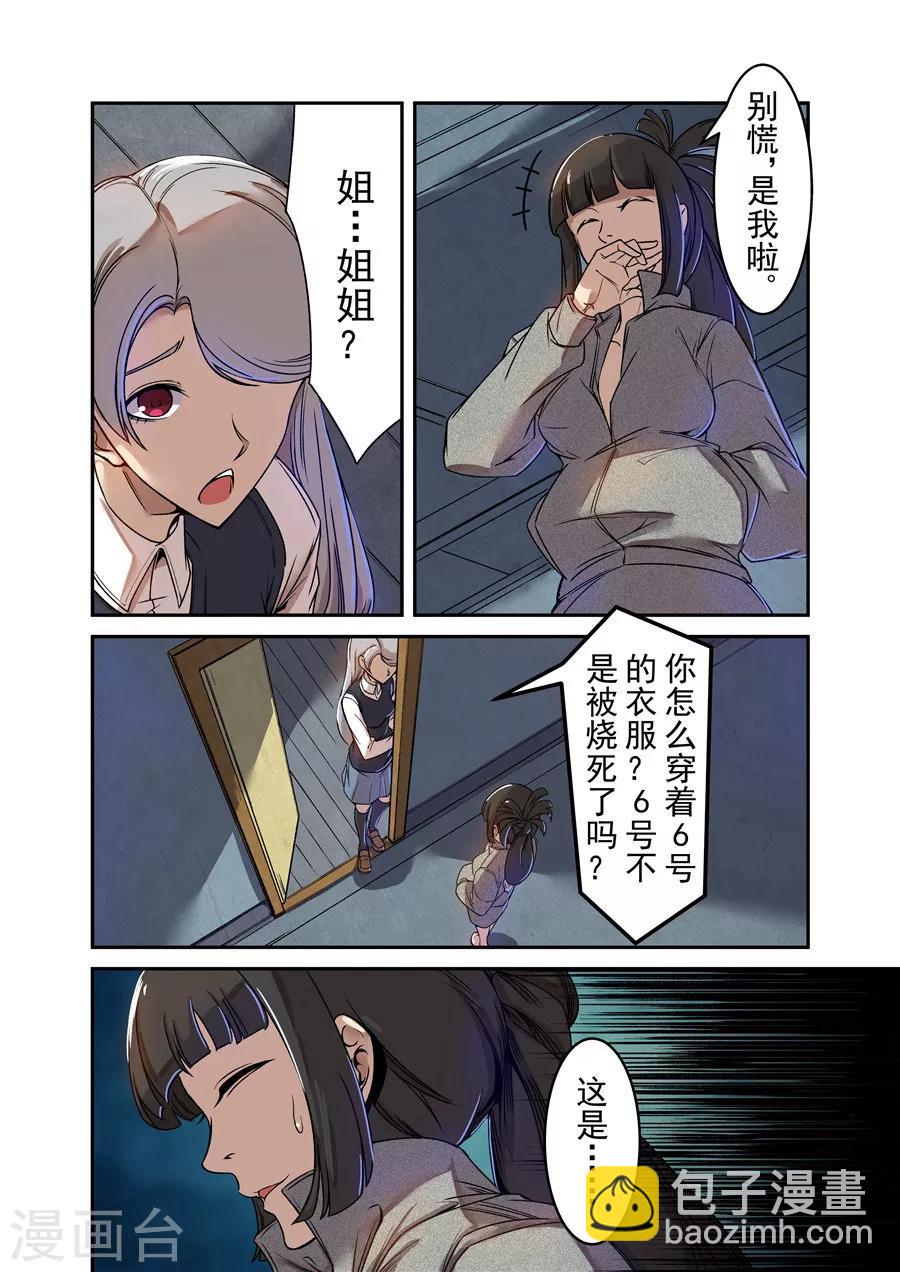 第70话-第129话