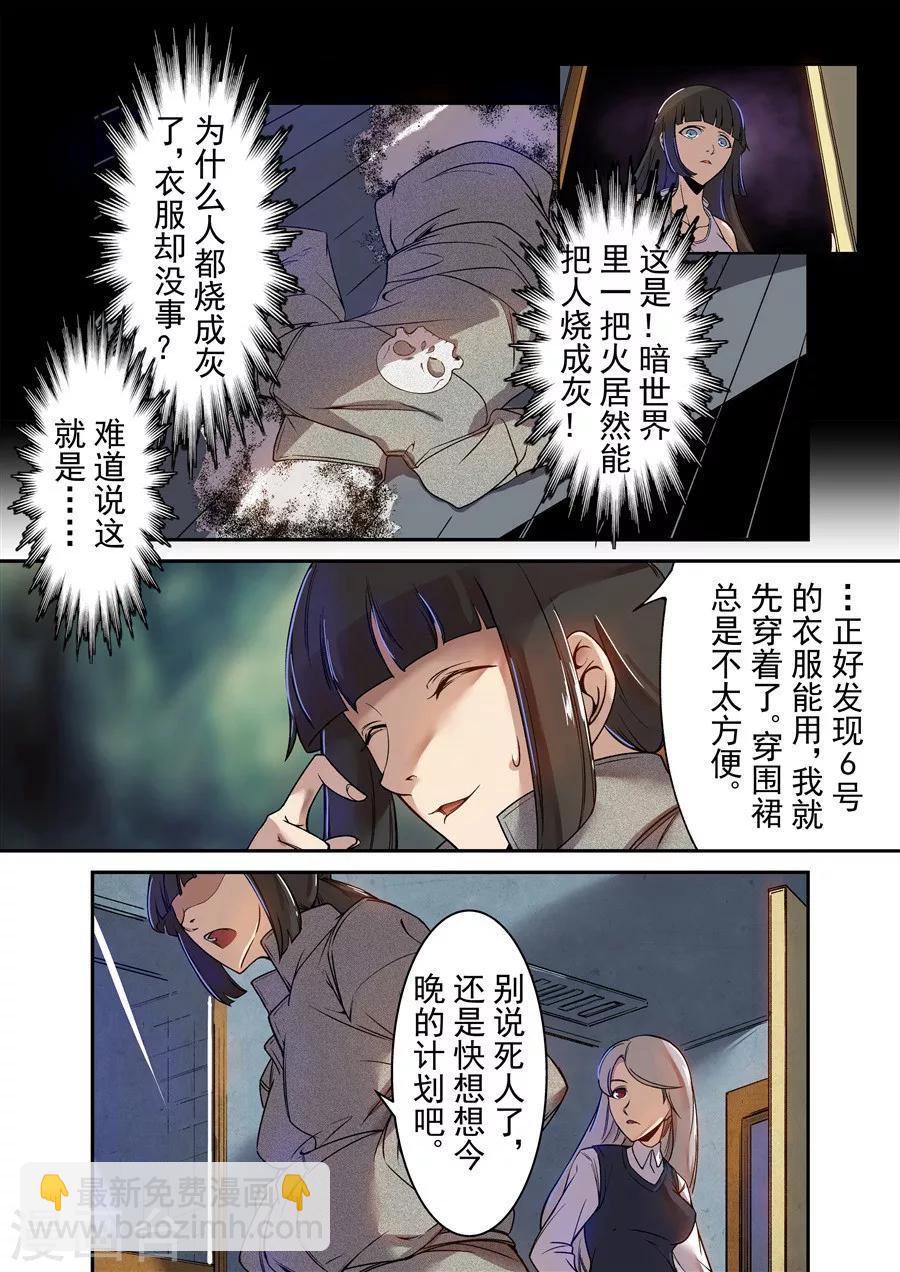 第70话-第129话