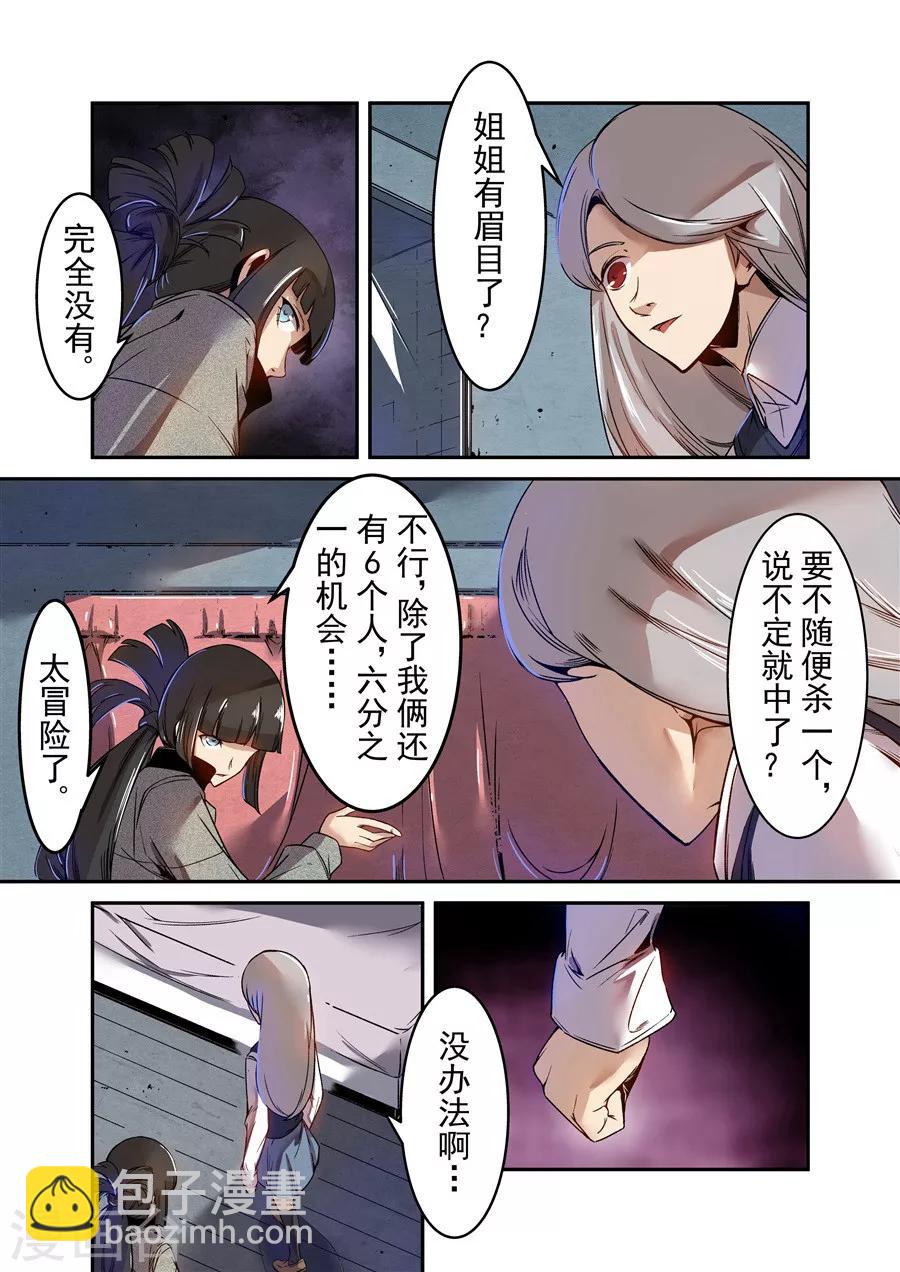 第70话-第129话