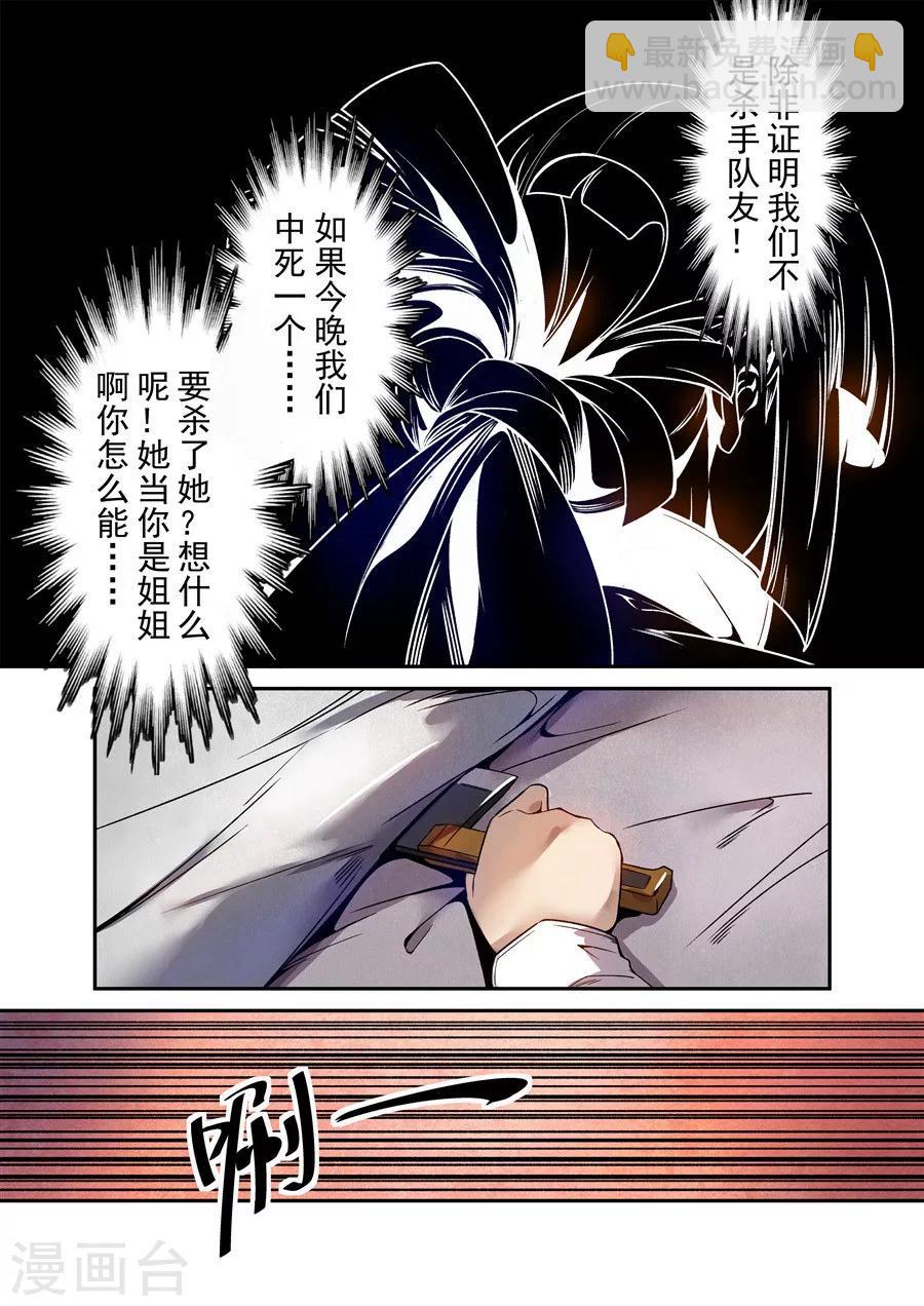 第70话-第129话