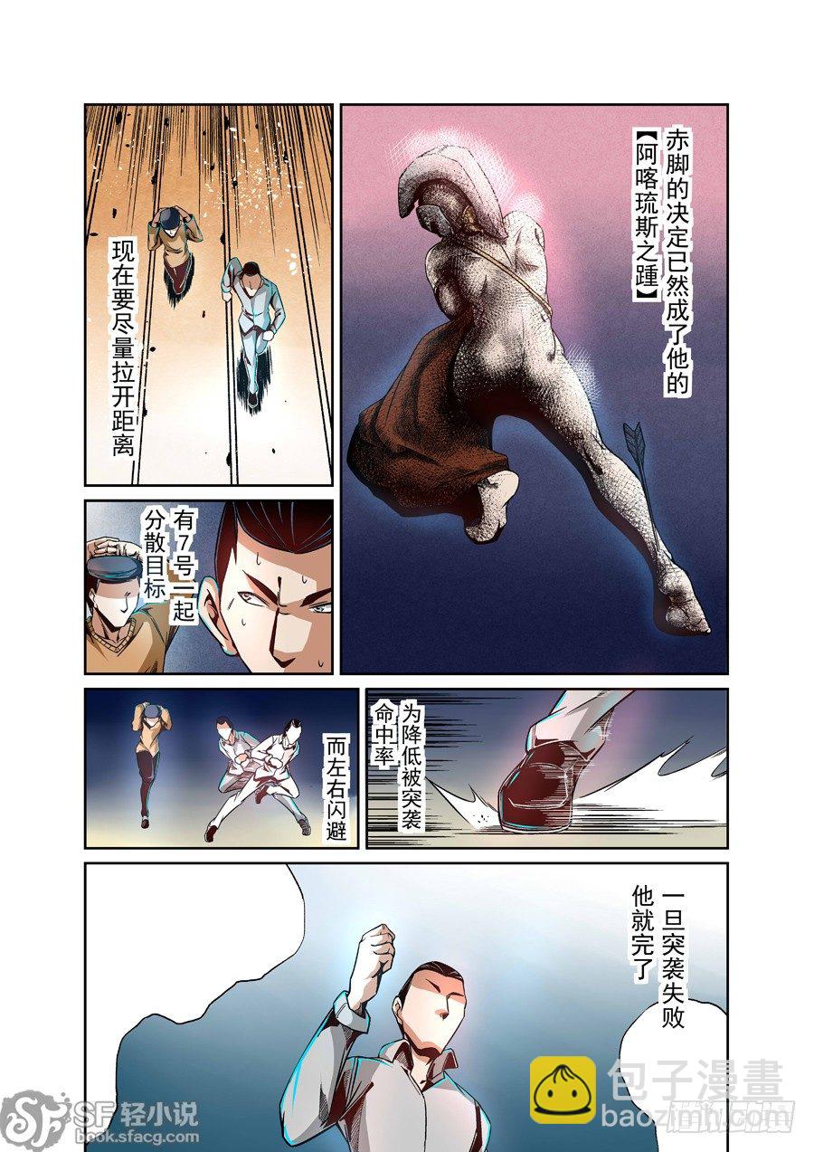 第八话-第17话