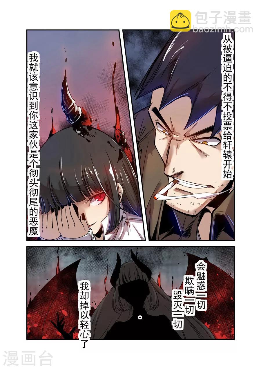 第72话-第131话
