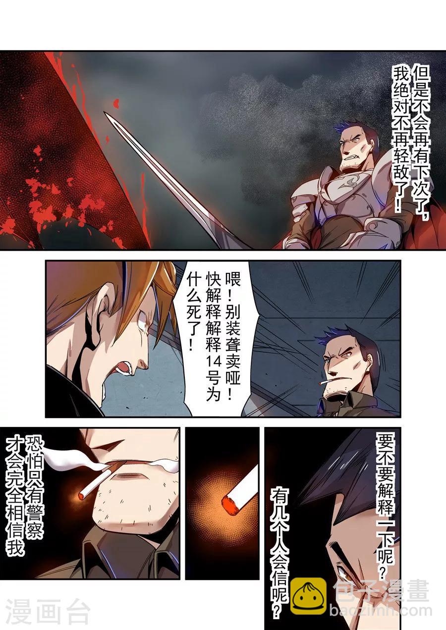 第72话-第131话