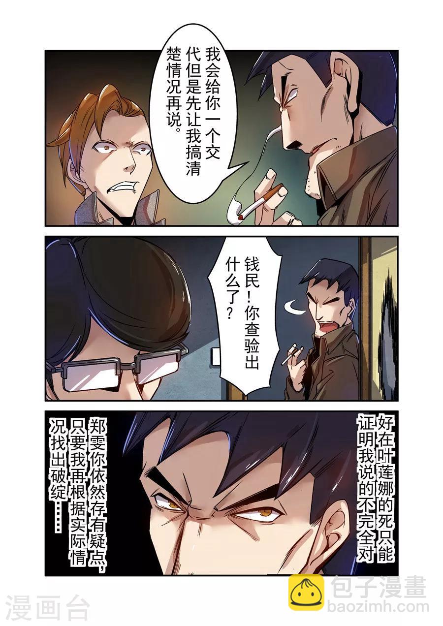 第72话-第131话