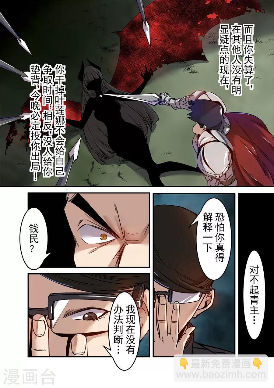 第72话-第131话