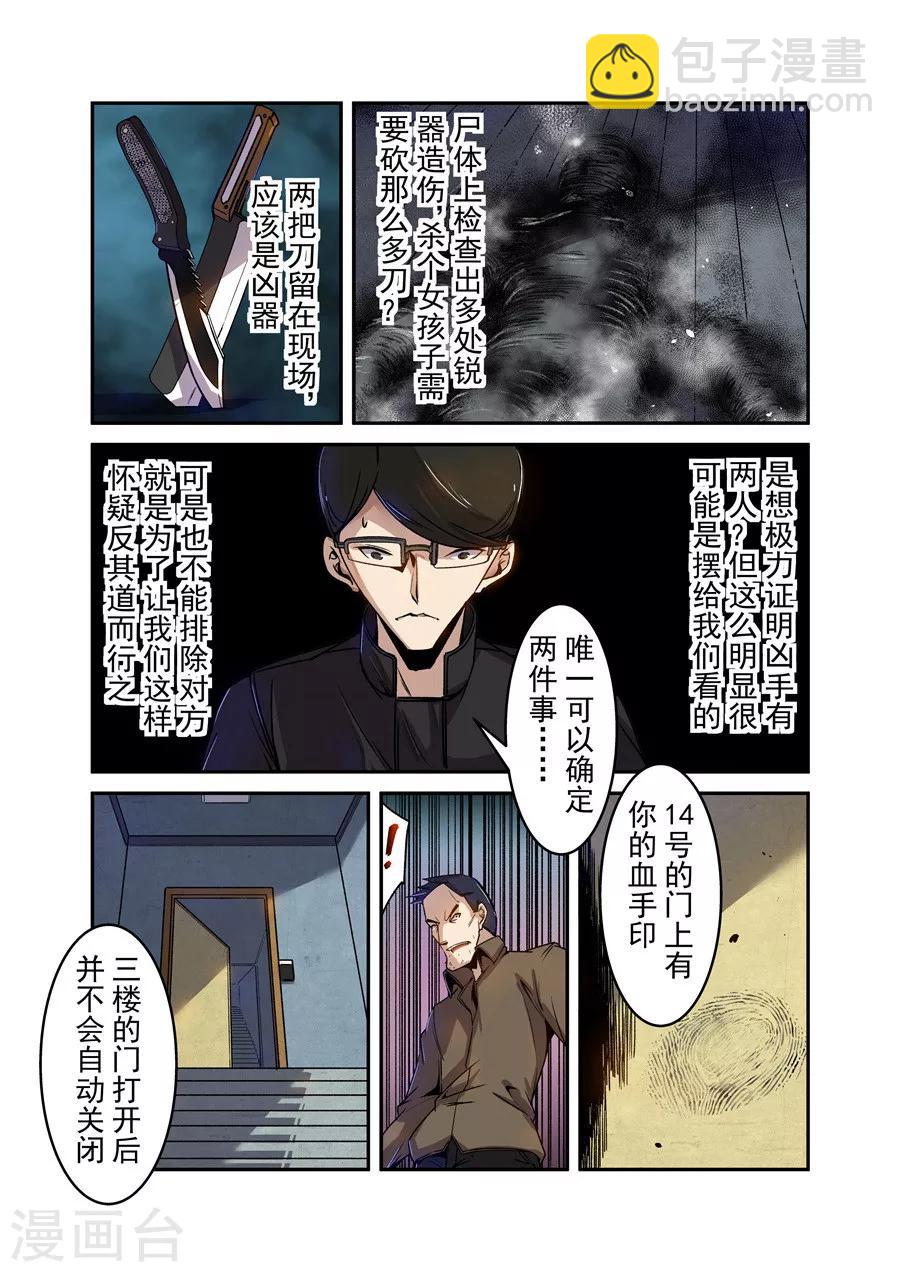 第72话-第131话