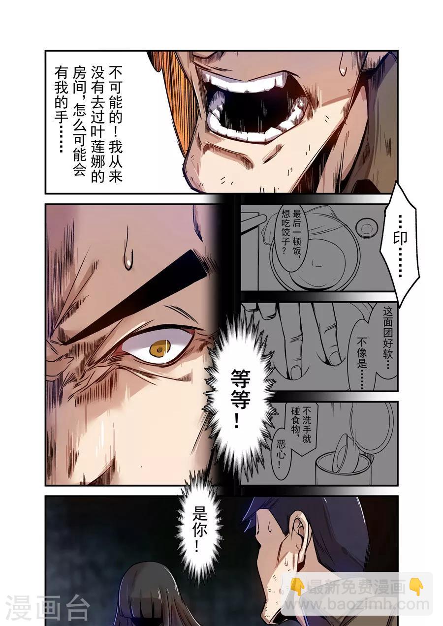 第72话-第131话