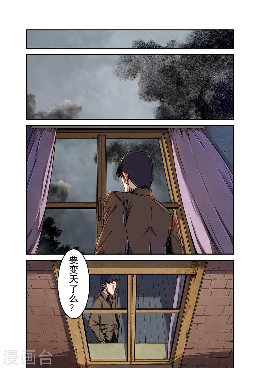 第72话-第131话