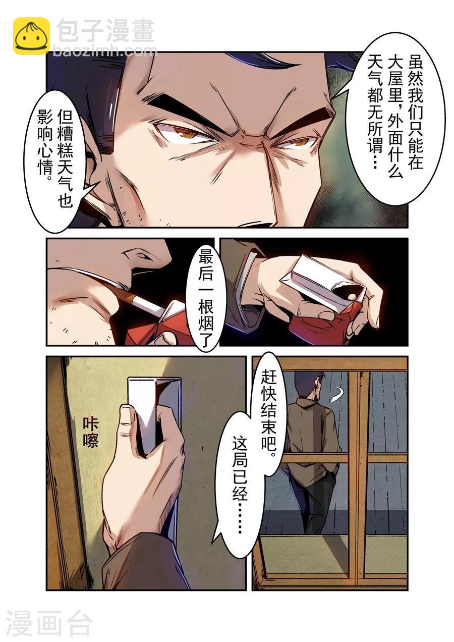 第72话-第131话