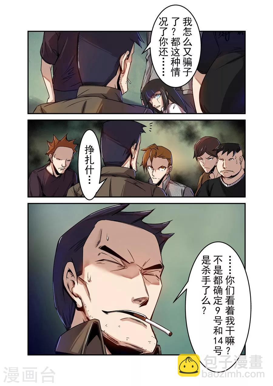 第72话-第131话