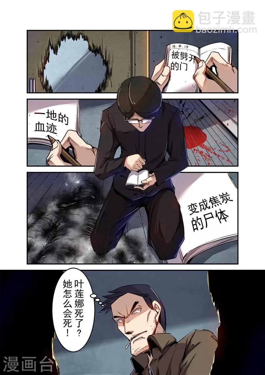 第72话-第131话