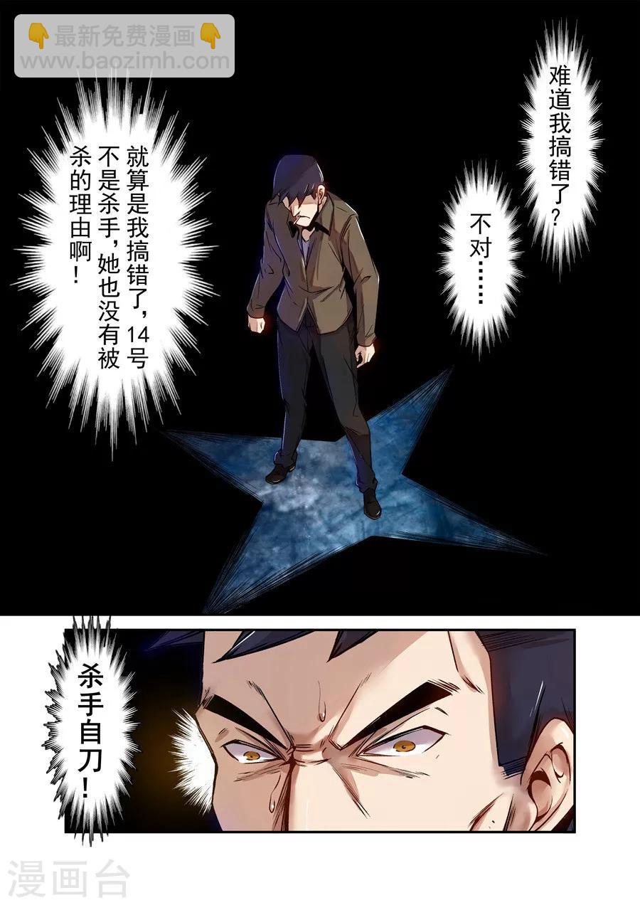 第72话-第131话