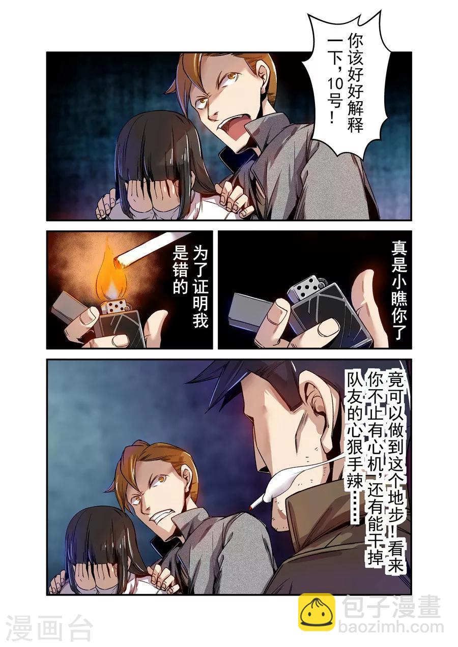 第72话-第131话