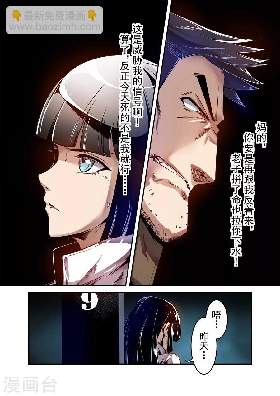 第74话-第133话