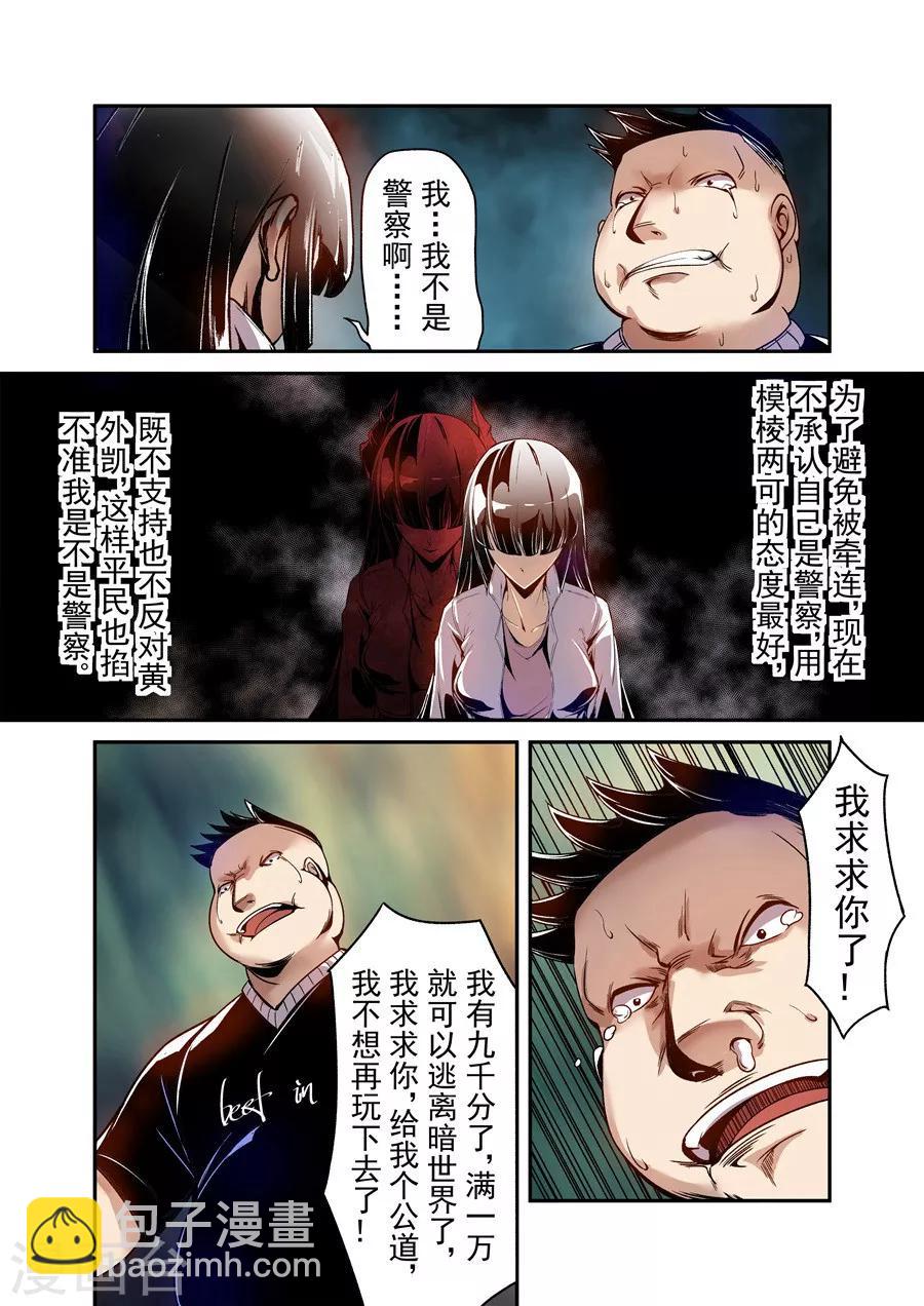 第74话-第133话