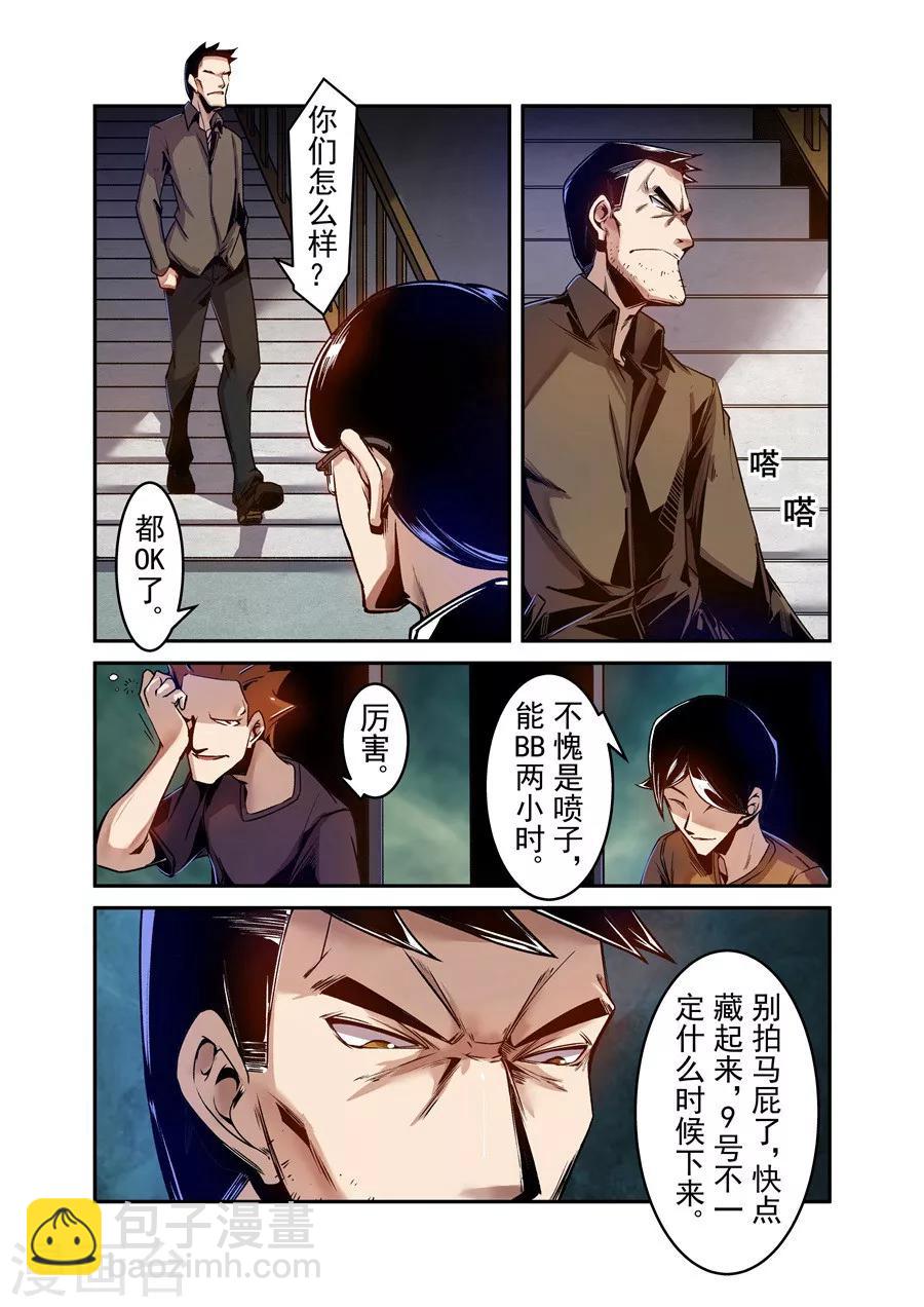 第76话-第135话