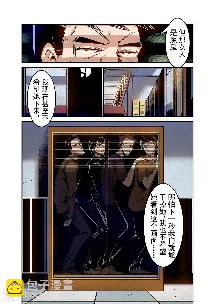 第76话-第135话