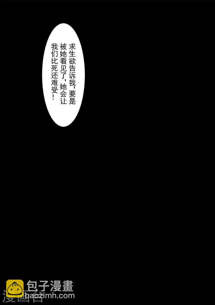 第76话-第135话