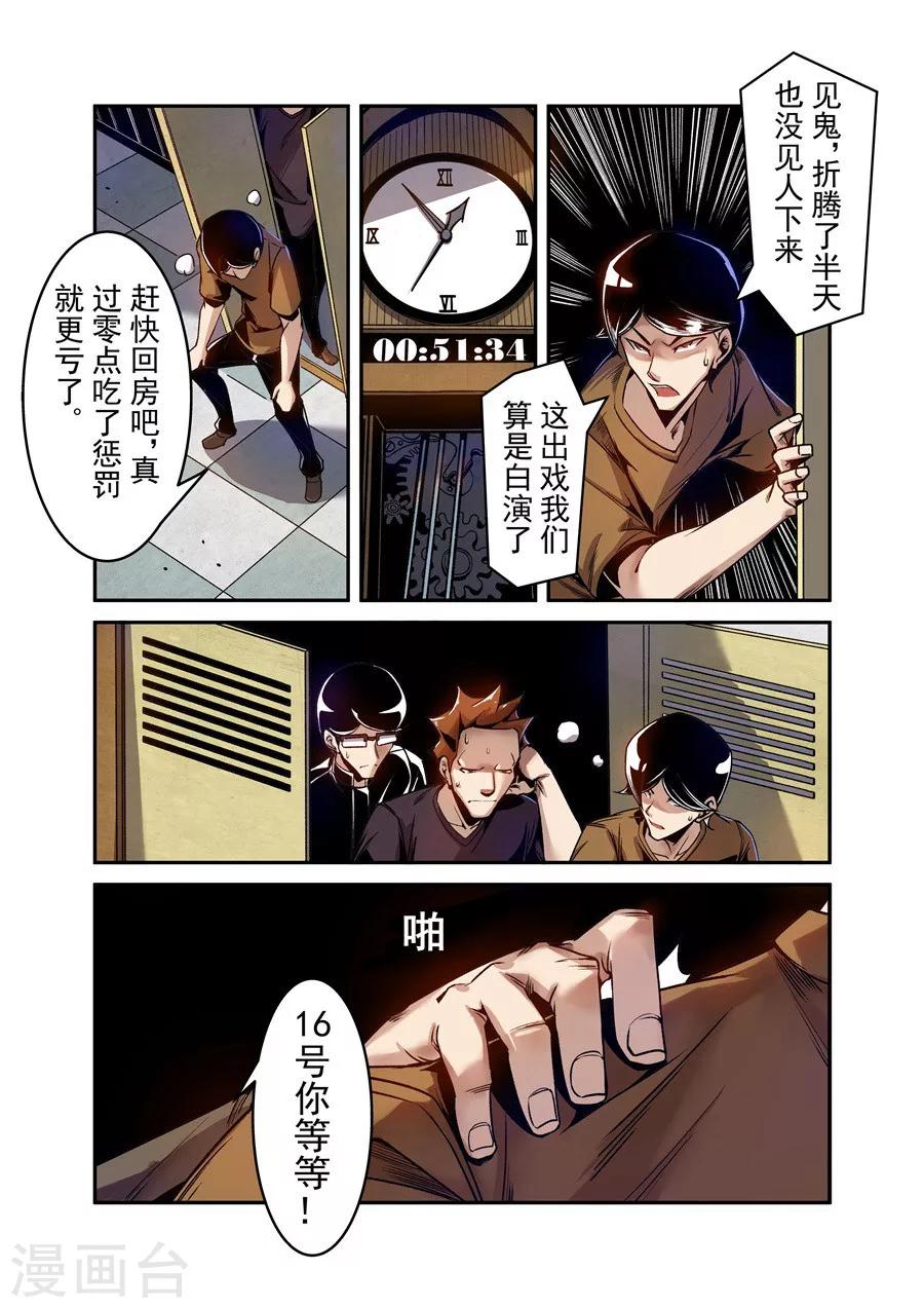 第76话-第135话