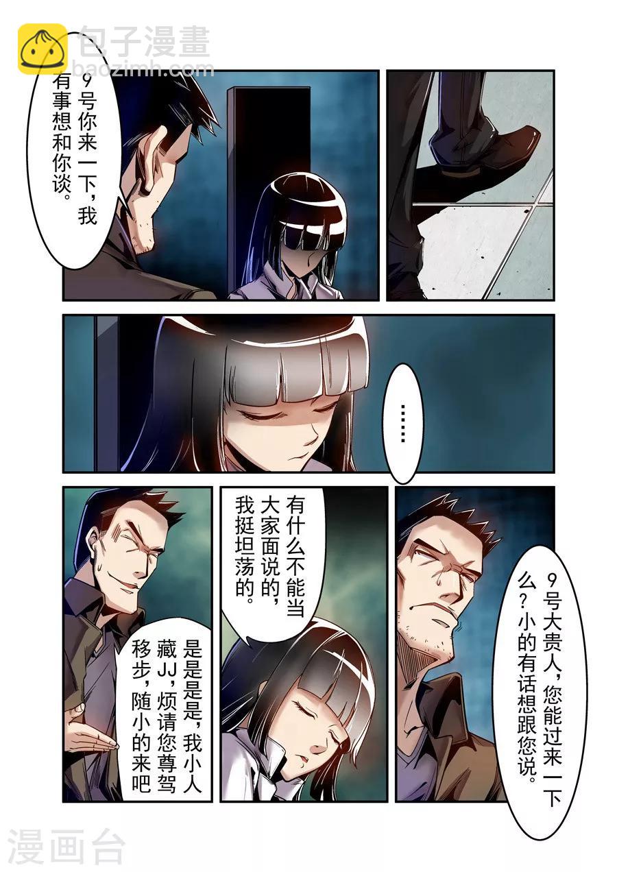 第76话-第135话