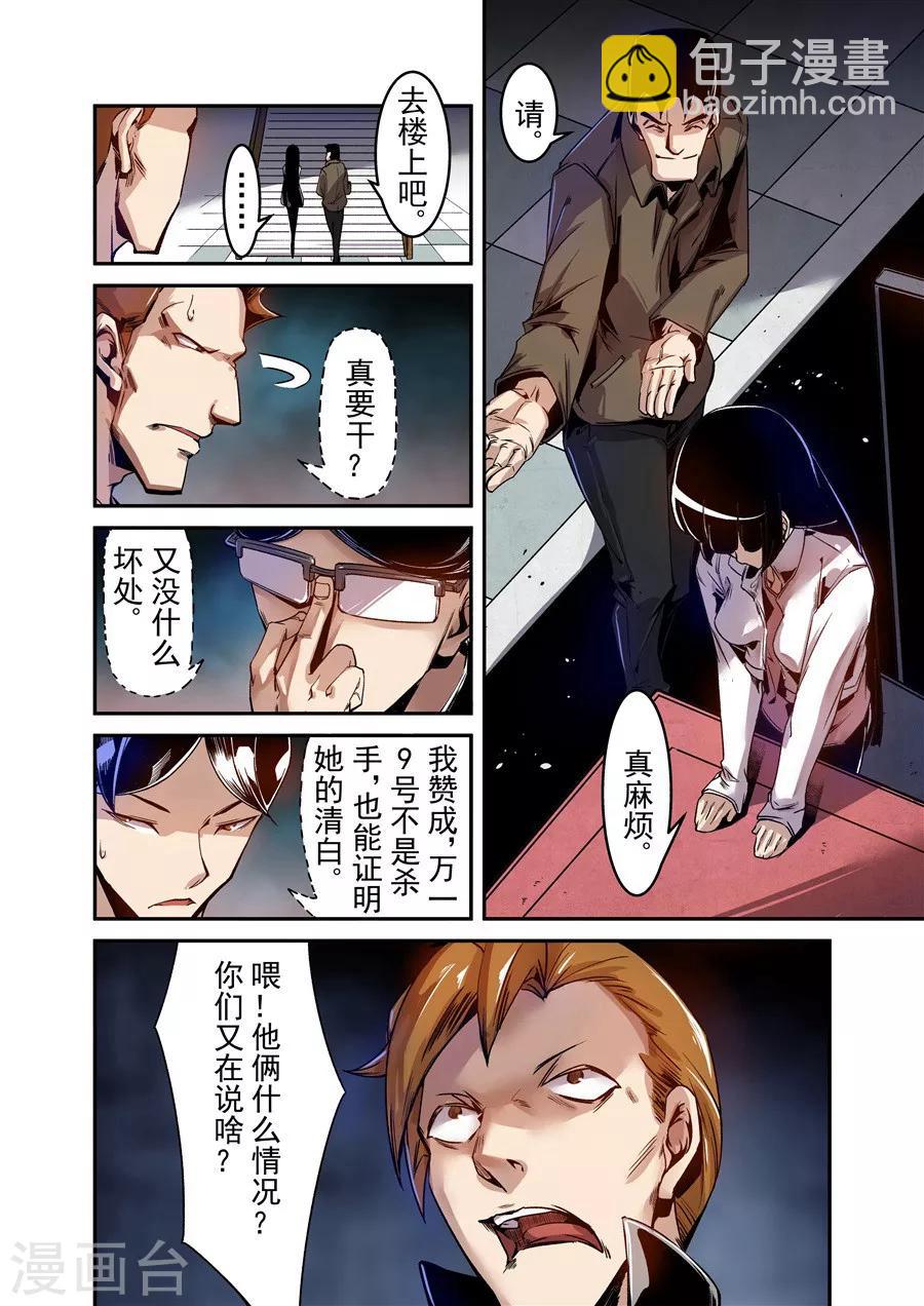 第76话-第135话