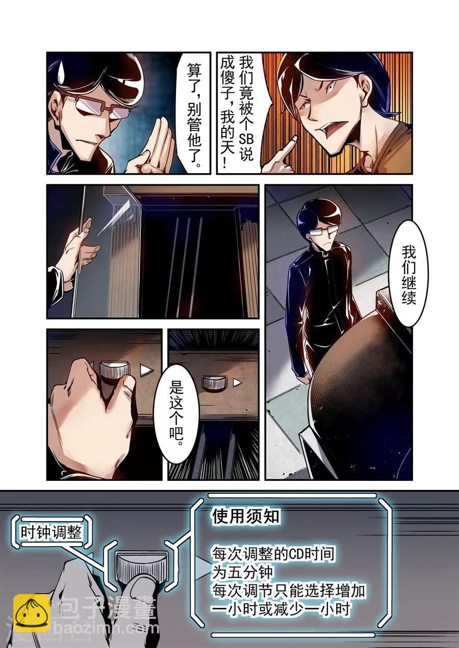 第76话-第135话