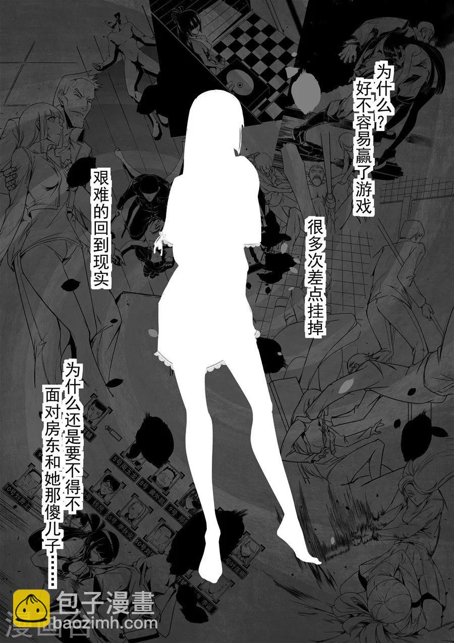 第78话-第137话