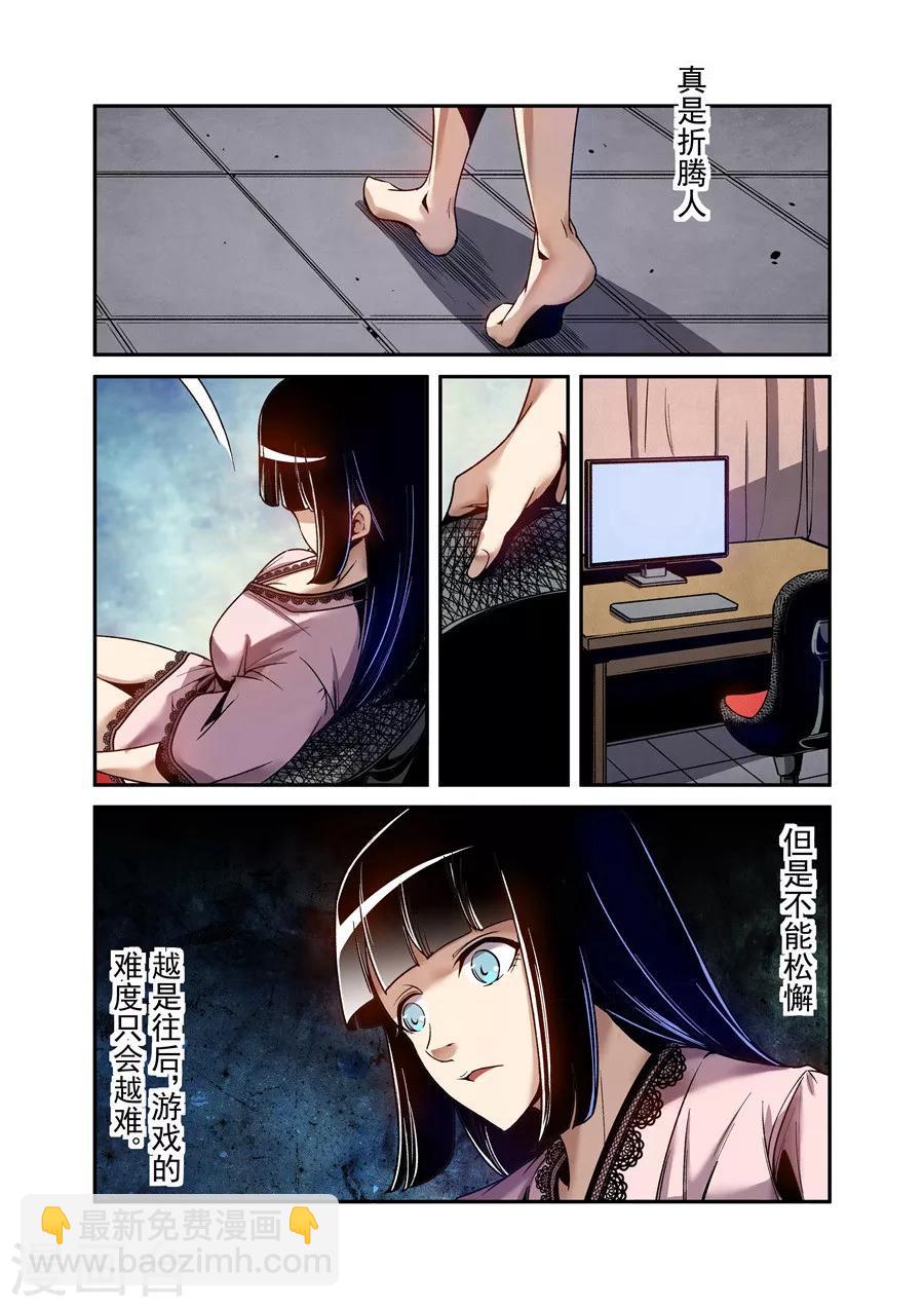 第78话-第137话
