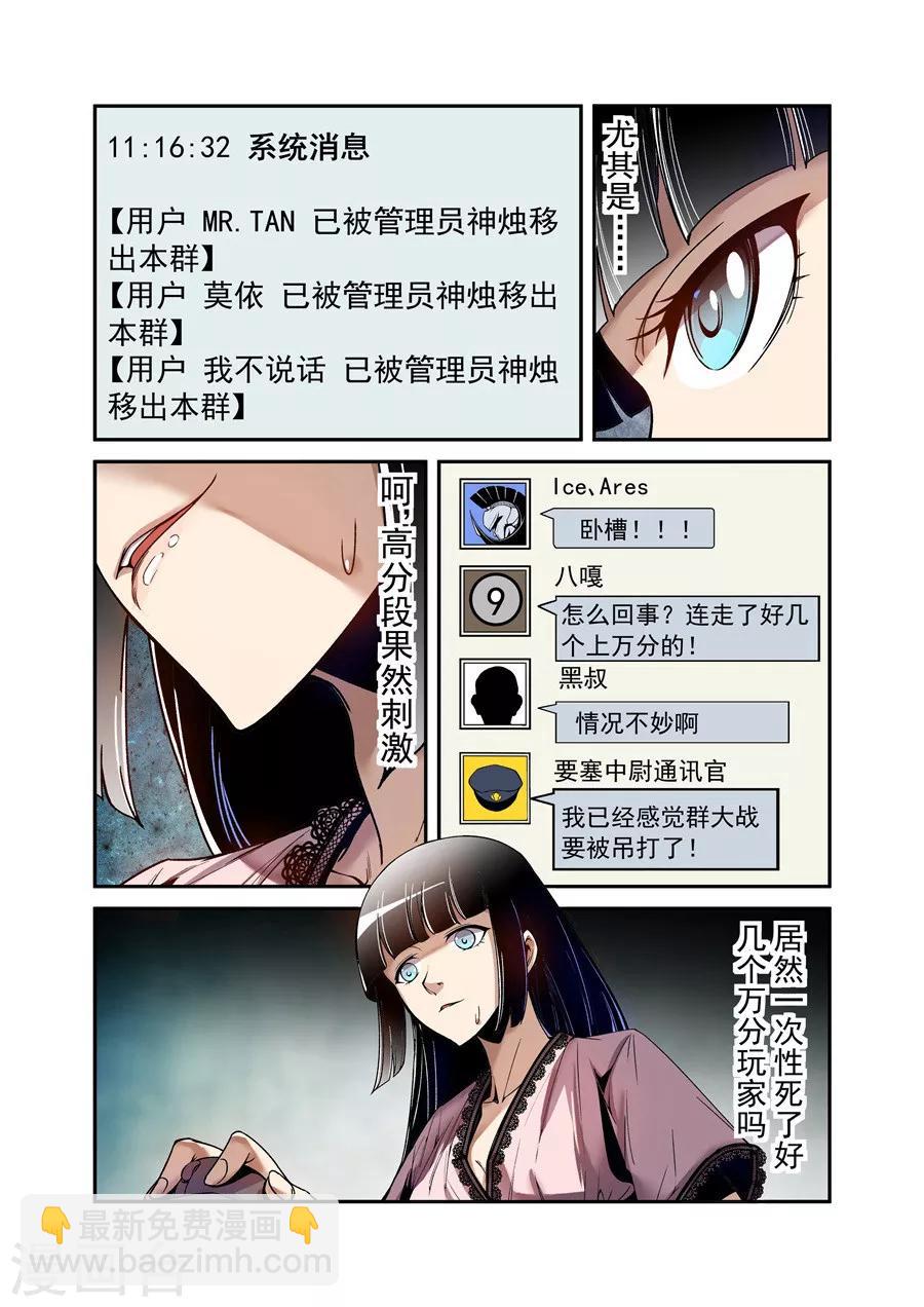 第78话-第137话