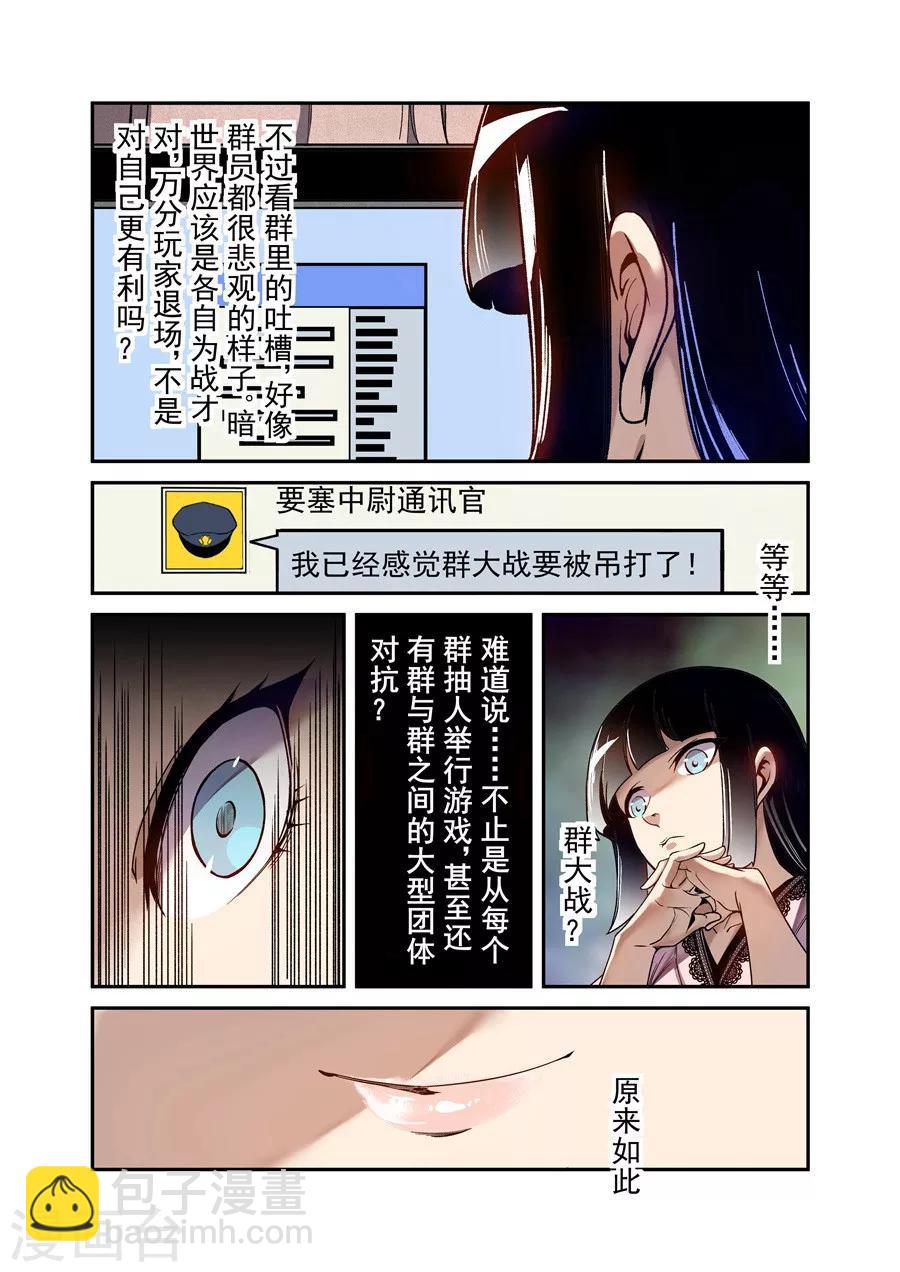 第78话-第137话