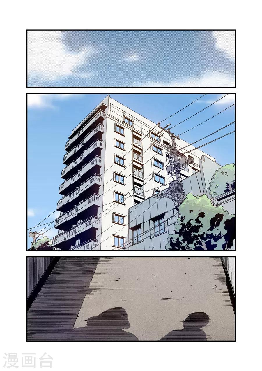 第78话-第137话