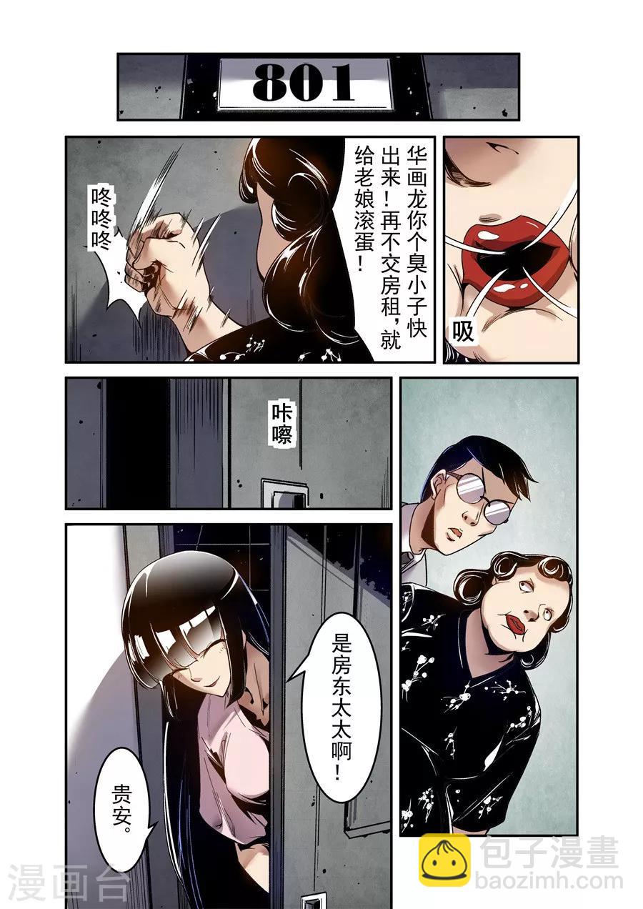 第78话-第137话