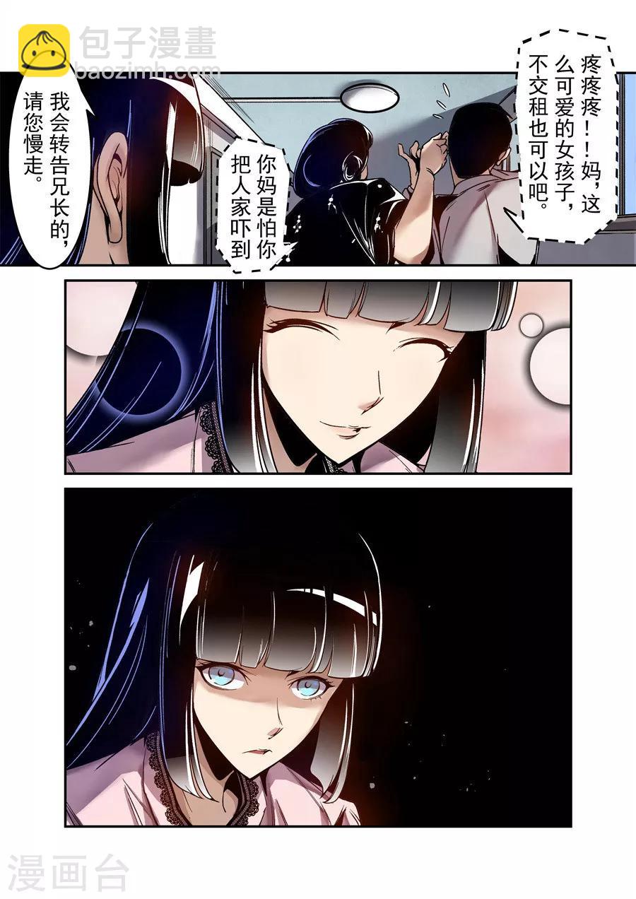 第78话-第137话