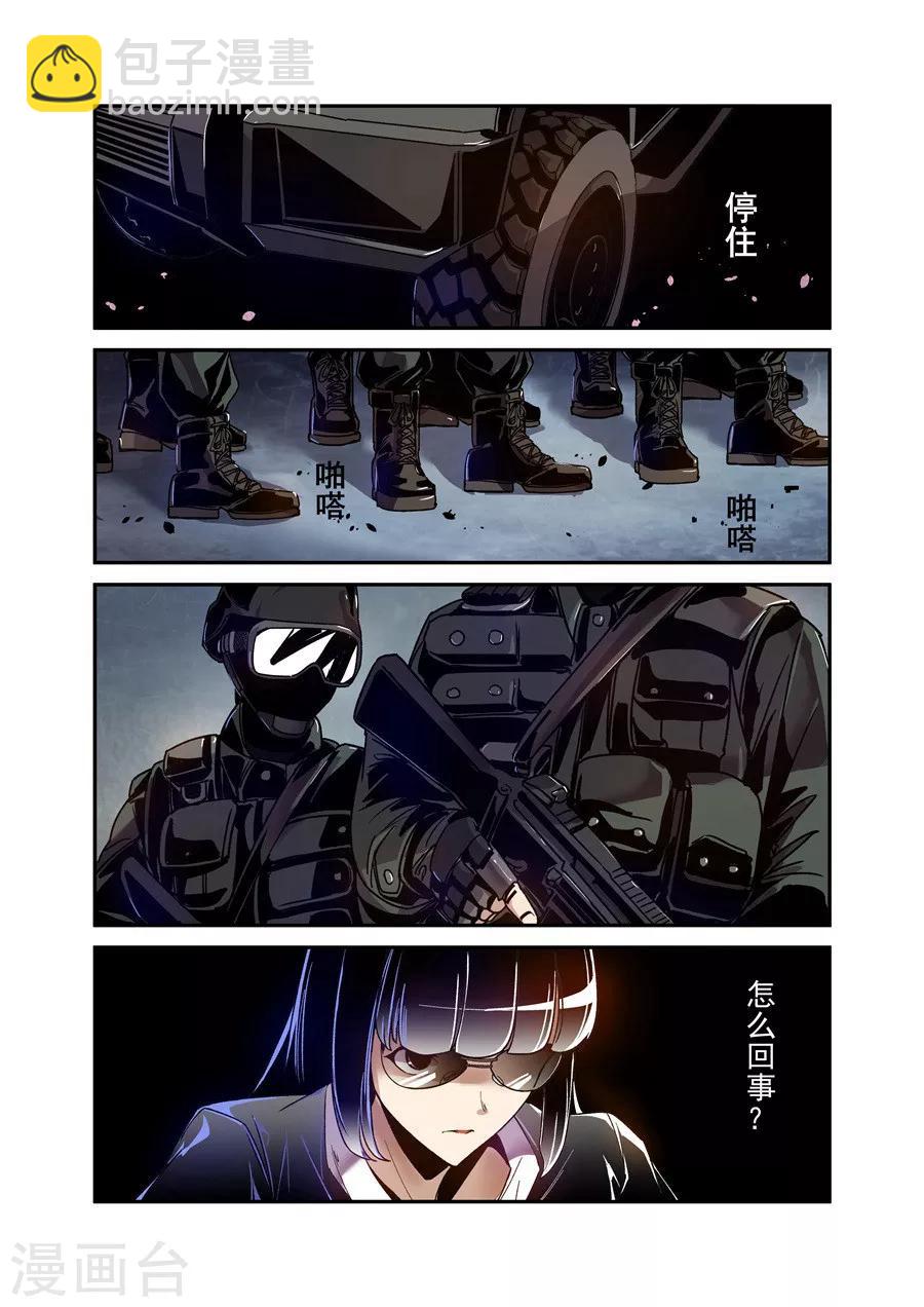 第80话-第139话