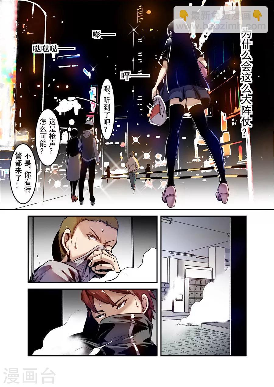 第80话-第139话
