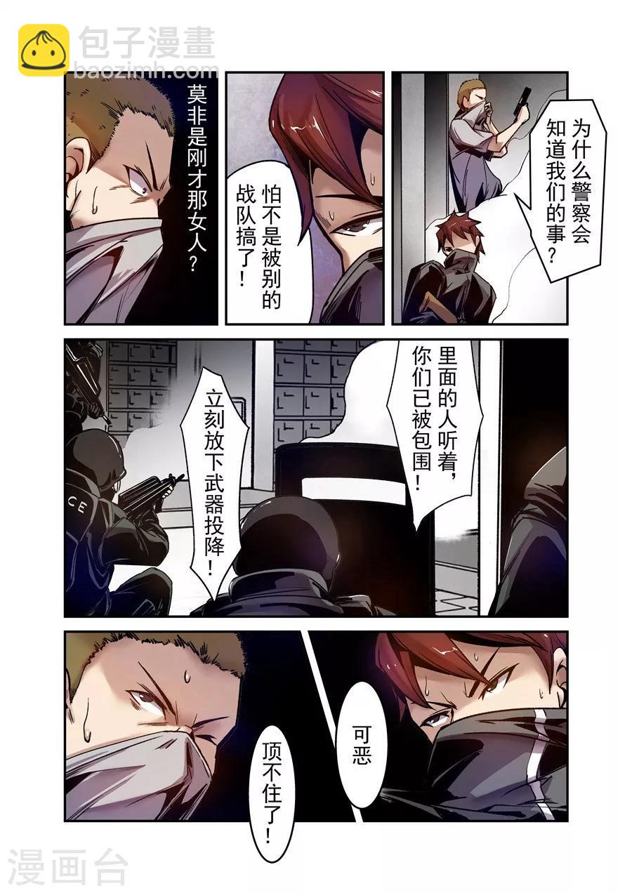 第80话-第139话