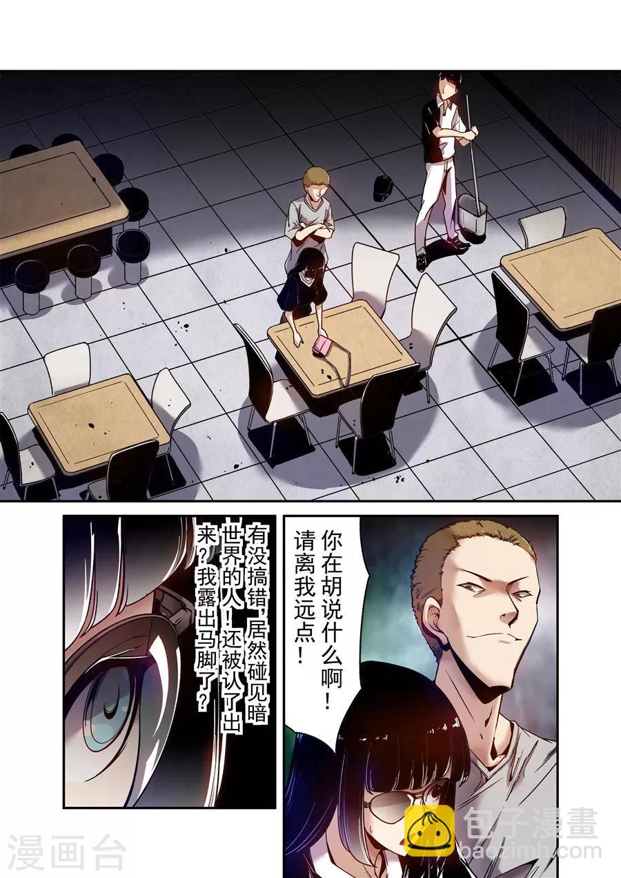 第80话-第139话