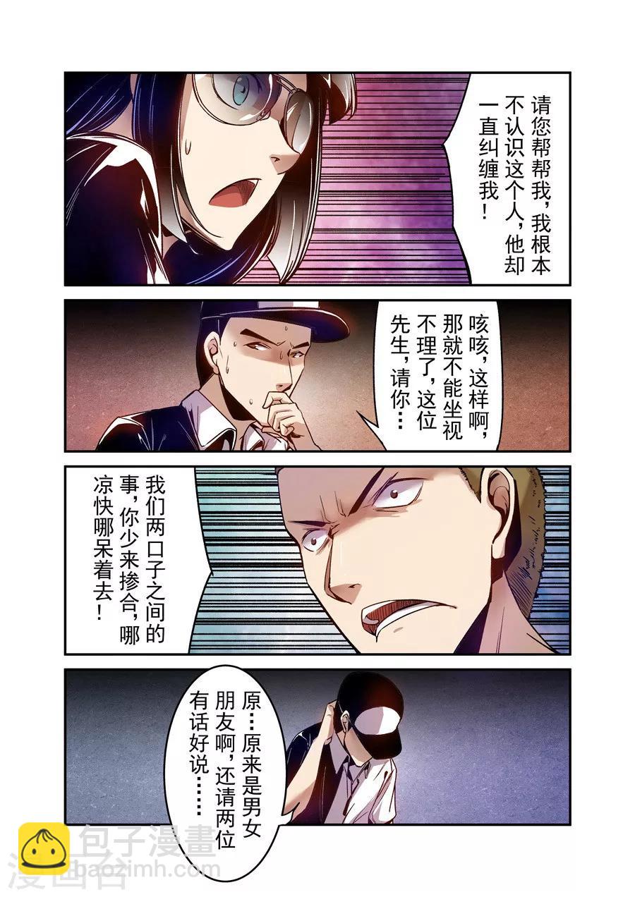 第80话-第139话